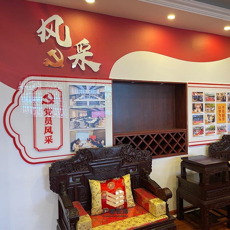 煙臺黨建文化設計