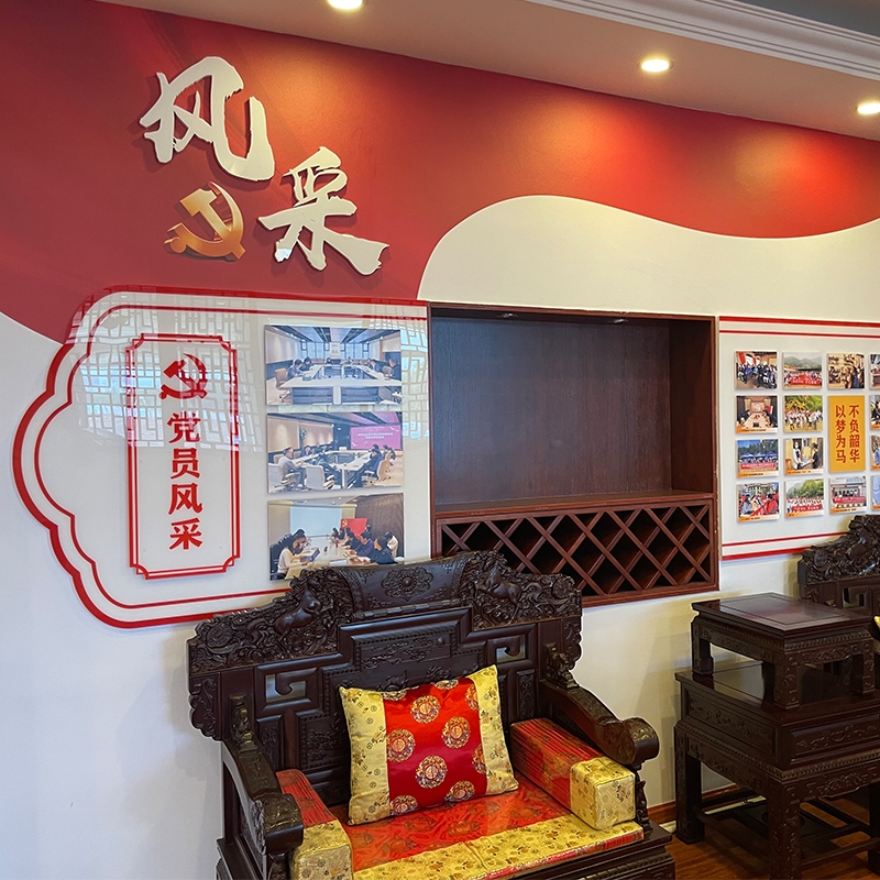 煙臺黨建文化設計