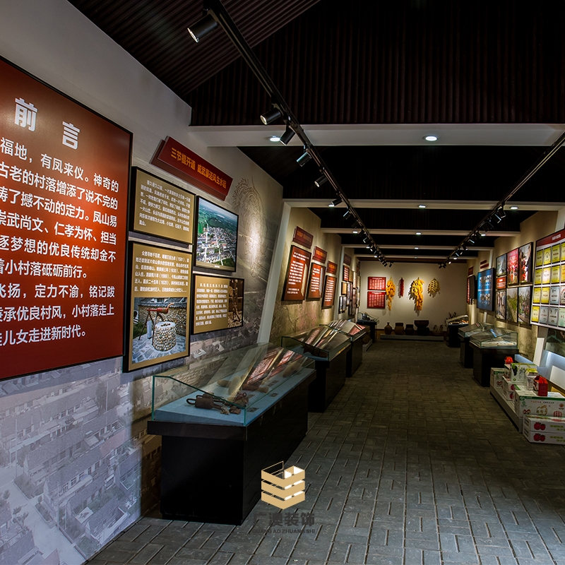 煙臺紅色文化展館設計——峰山紅色記憶館