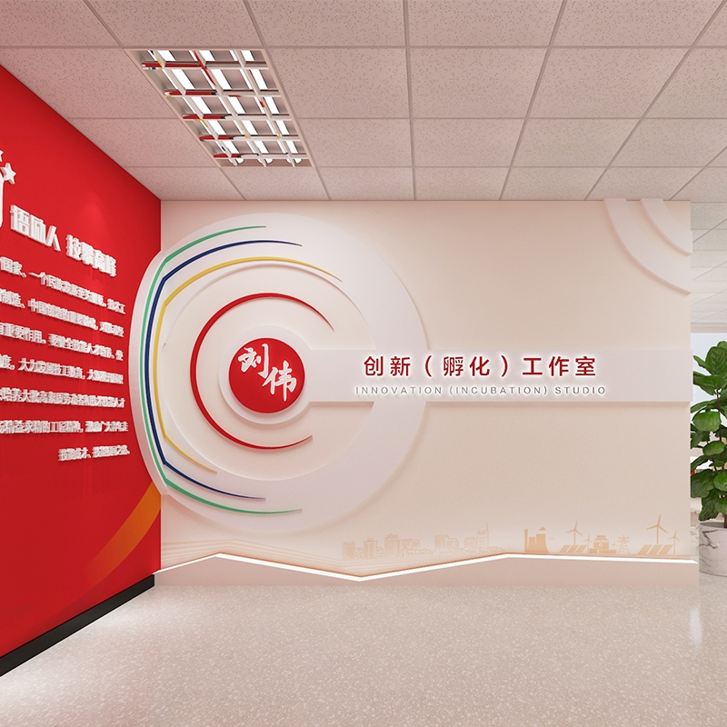 煙臺創新工作室設計