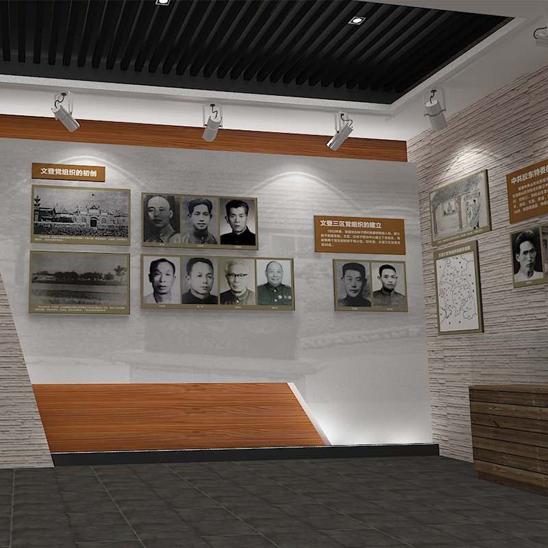煙臺紅色展館設計——中共膠東特委展館