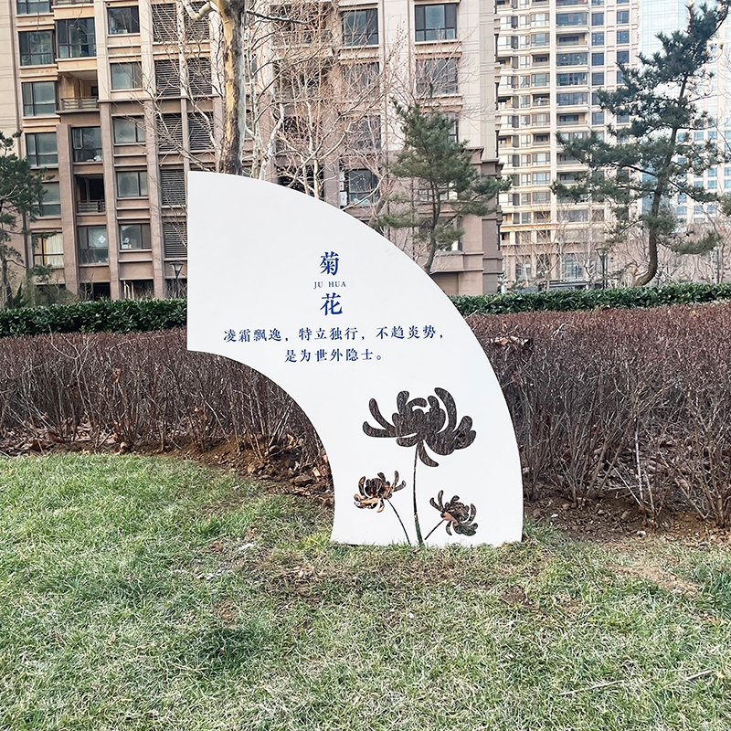 煙臺廉潔文化建設——天馬相城廉潔文化設計施工