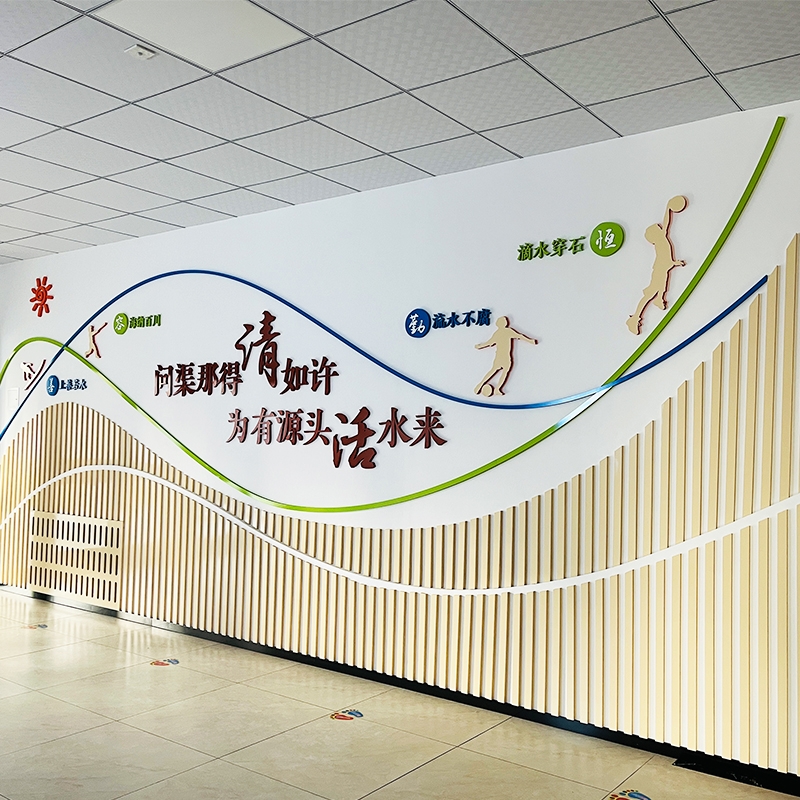 煙臺文化建設——依云小學文化建設